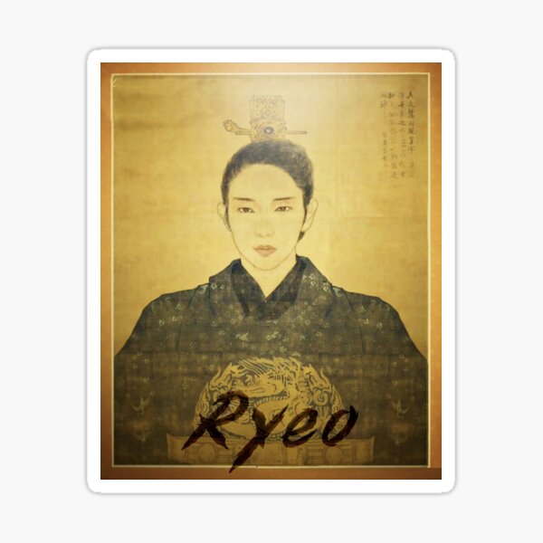 4th Prince Wang So | Moonlovers Scarlet Heart Ryeo Kdrama Sticker