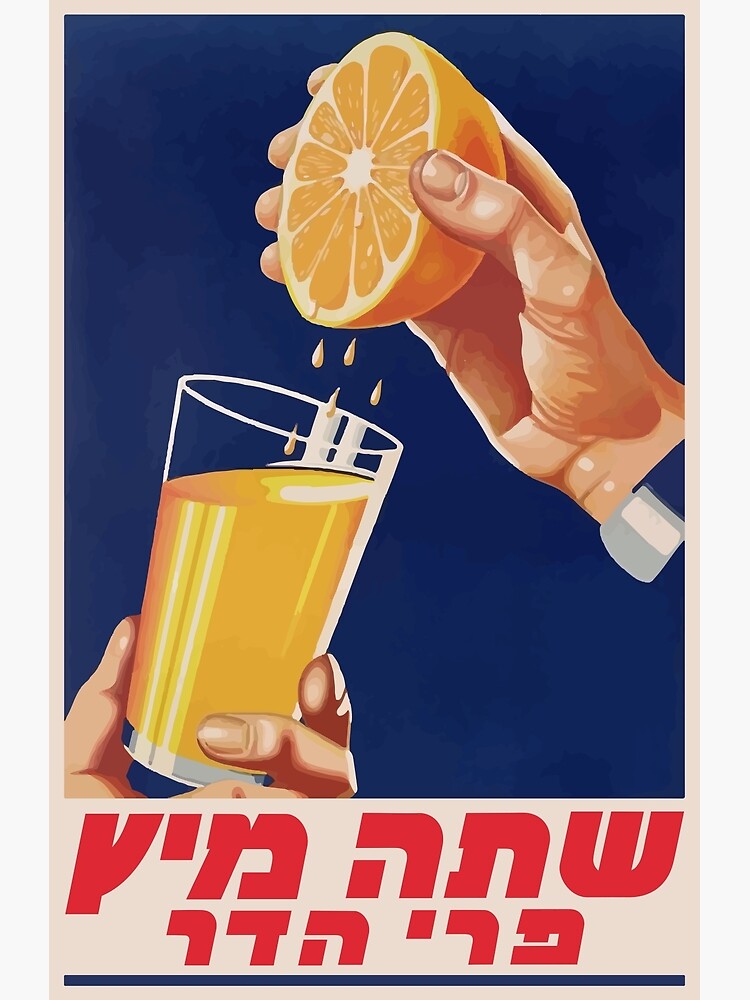 "Drink Citrus Juice" Poster for Sale by Firsteen | Redbubble