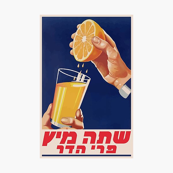 Drink Citrus Juice Photographic Print