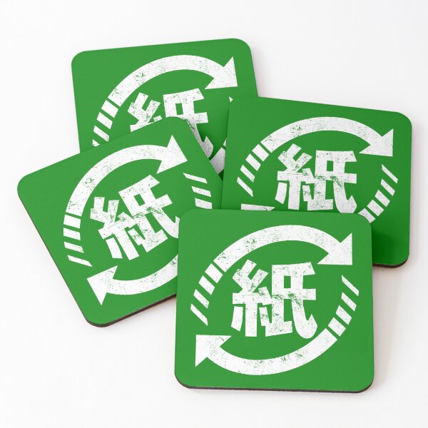 Item preview, Recycle Japan designed and sold by bennyjhonson.