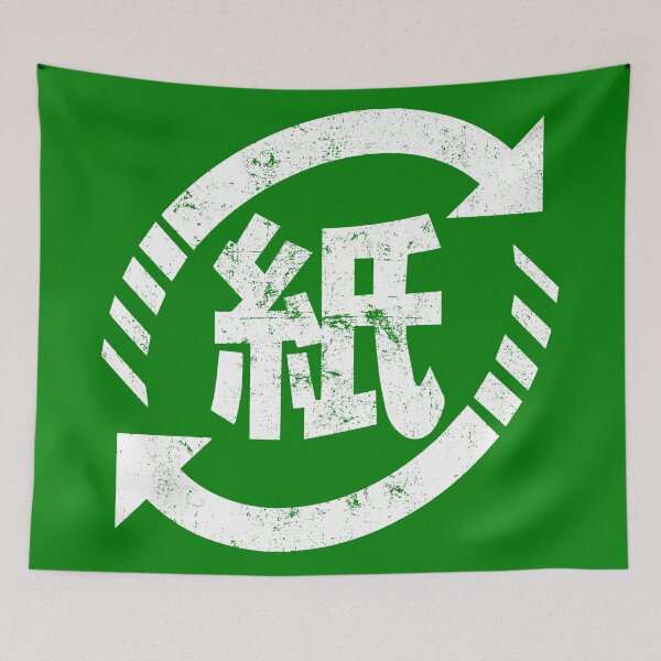 Item preview, Recycle Japan designed and sold by bennyjhonson.