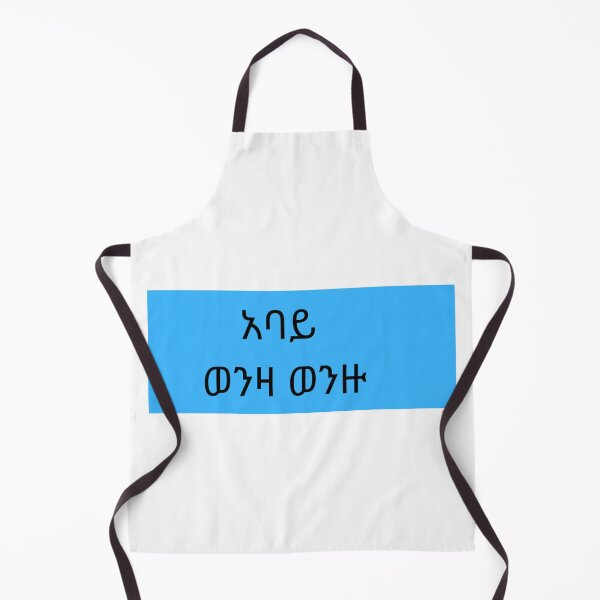 Item preview, nile designed and sold by meskteka.