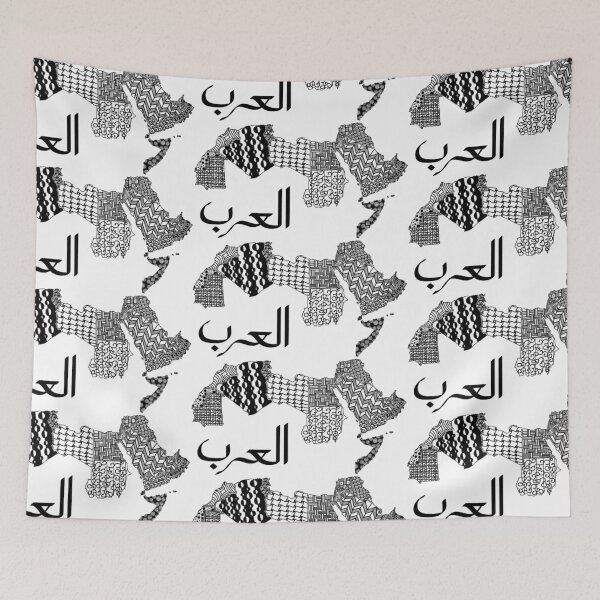 Item preview, The Arabs designed and sold by CalligraphySun.