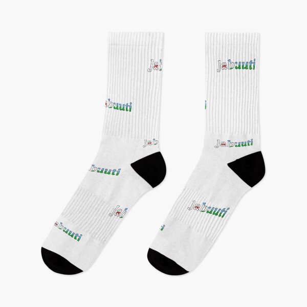 Item preview, Djibouti Word designed and sold by AmrMualla.