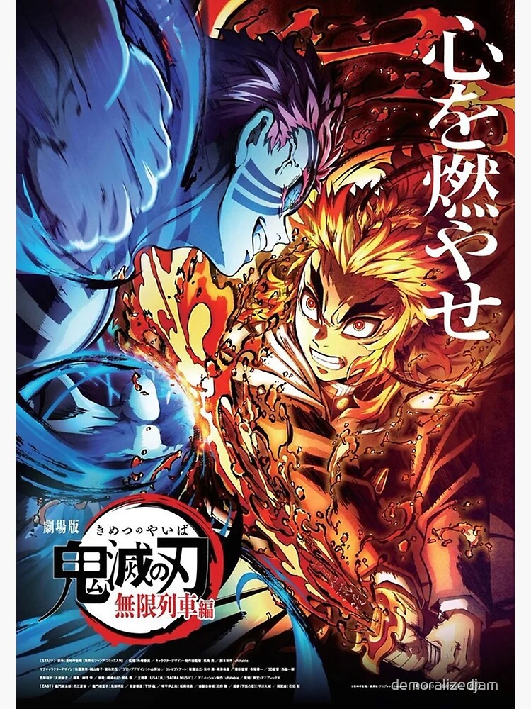 Demon Slayer Mugen Train by demoralizedjam