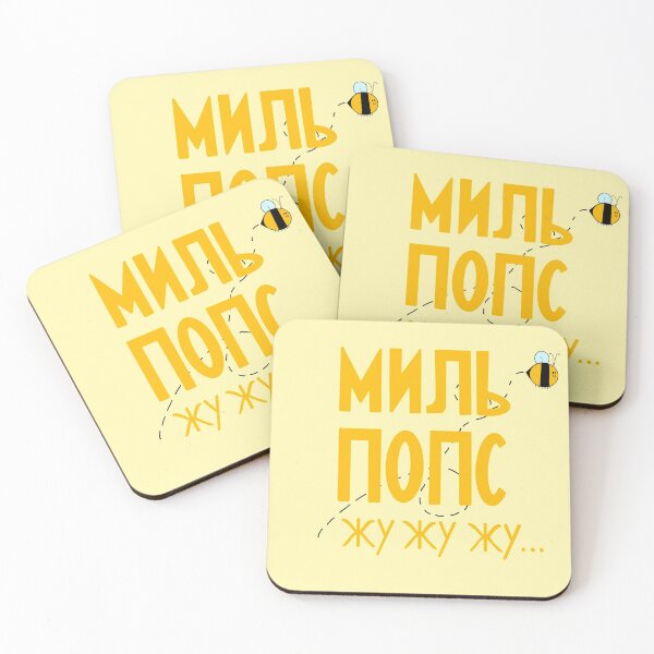 Item preview, Miel Pops designed and sold by Kitty & Birdie Designs.