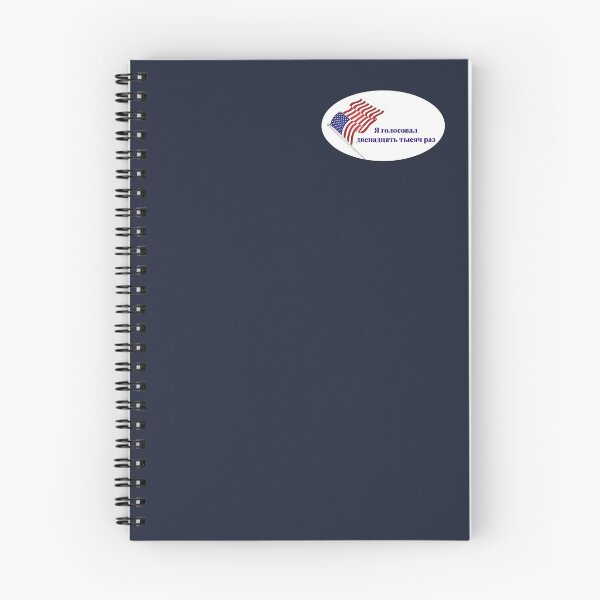 Item preview, I voted twelve thousand times (Russian interference - I voted) designed and sold by DotorEaon.