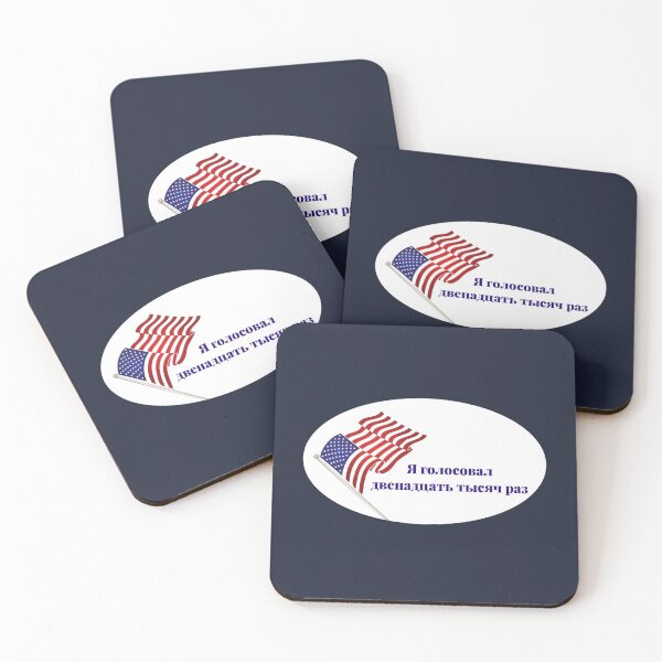 Item preview, I voted twelve thousand times (Russian interference - I voted) designed and sold by DotorEaon.