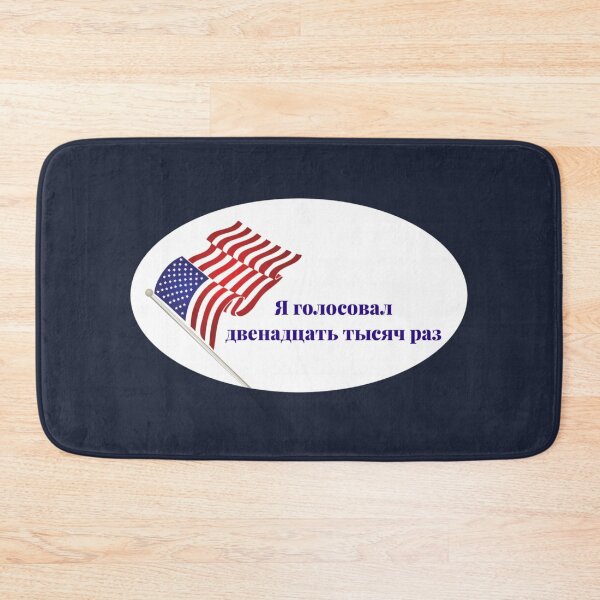 Item preview, I voted twelve thousand times (Russian interference - I voted) designed and sold by DotorEaon.