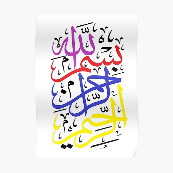 United Colours of Islam Poster
