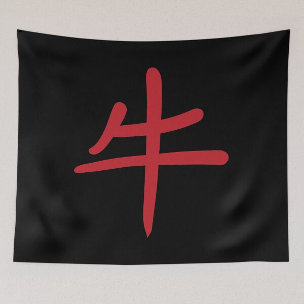 Item preview, OX Bull Cow Awesome Chinese Calligraphy New Year Good Luck and Fortune designed and sold by coffeetea2020.