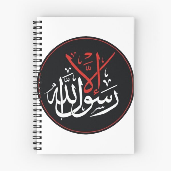 Artikelvorschau, Prophet Muhammad entworfen und verkauft von Eileen Davis.