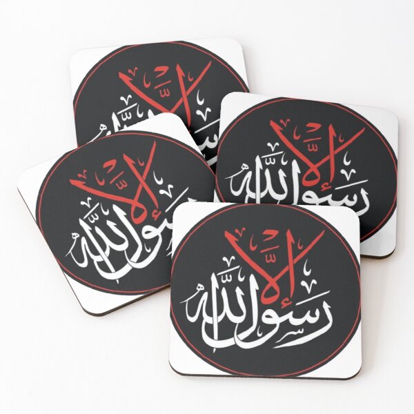 Item preview, Prophet Muhammad designed and sold by Eileen  Davis.