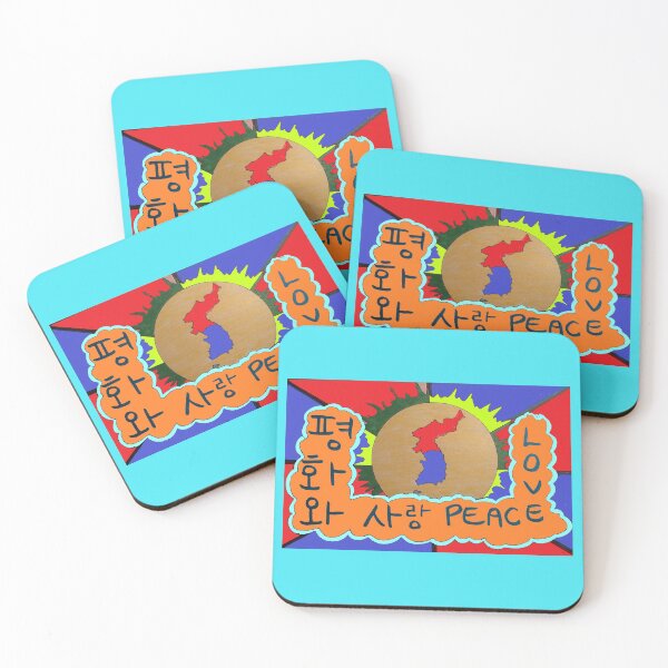 Item preview, PyeongWhaWaSarang7 designed and sold by TeacherThomas.