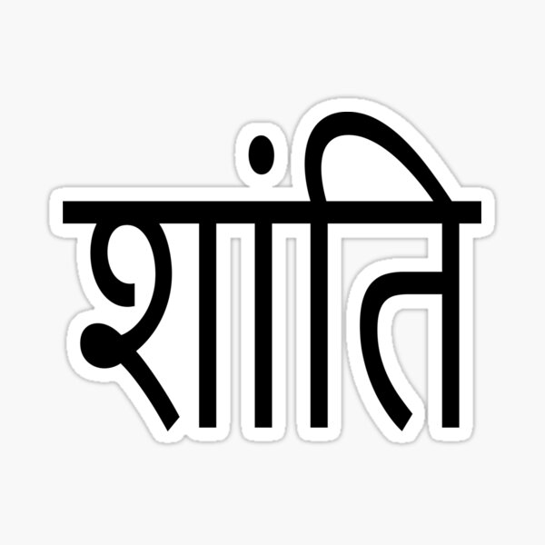 Meaning Indian Words Stickers for Sale