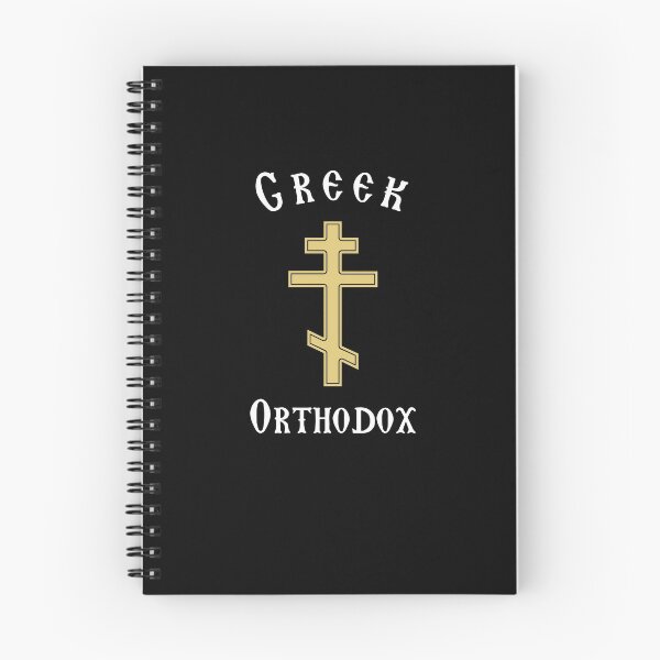 Item preview, Greek Orthodox Christian Cross Crucifix  Jesus Christ designed and sold by h44k0n.