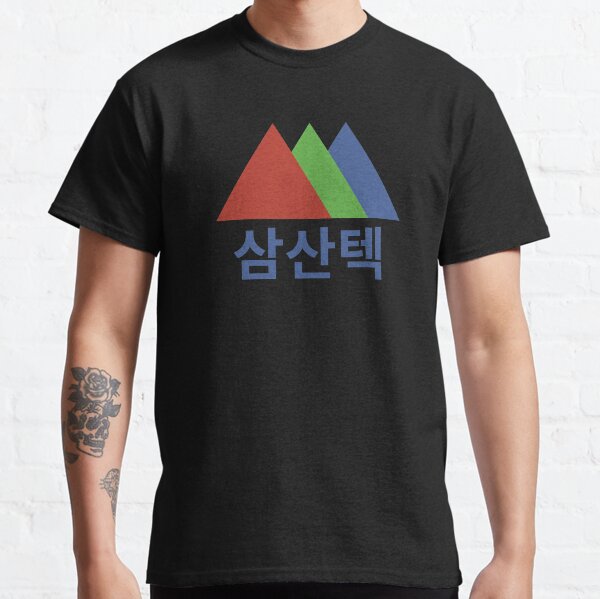 Start-Up - SAMSAN TECH (Hangul) Classic T-Shirt