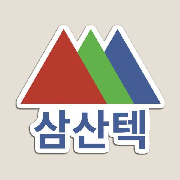 Item preview, Start-Up - SAMSAN TECH (Hangul) designed and sold by kdramastan.
