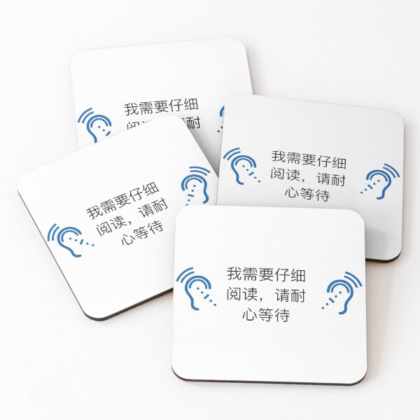 Item preview, DEAF 中国手语 zhōngguó shǒuyǔ, CSL Mask Coronavirus Symbol CHINESE SIMPLIFIED designed and sold by Rocket Fox.