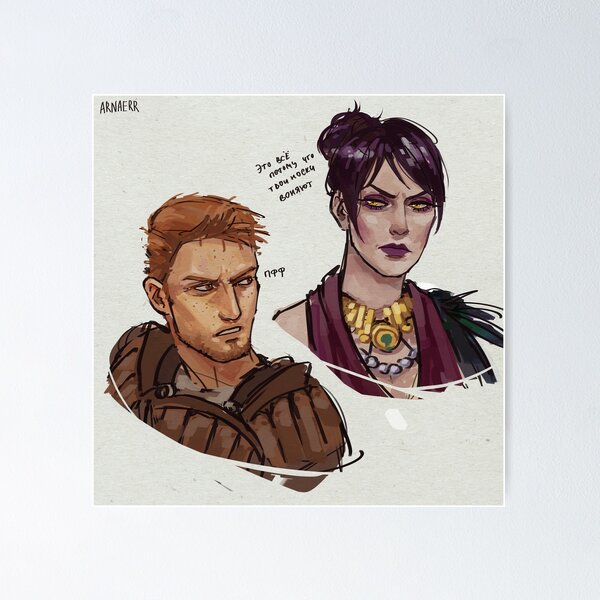 Alistair x Mahariel  Dragon age, Dragon age origins, Digital artist