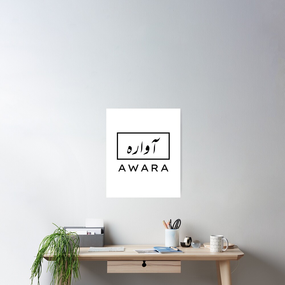 awara-in-urdu-and-english-poster-for-sale-by-classygeek1-redbubble