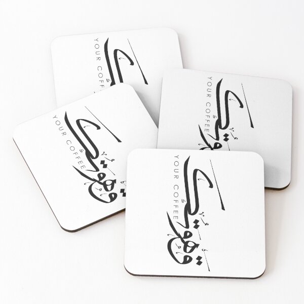 Item preview, Arabic design, Your coffee in Arabic designed and sold by Arabic Logos.
