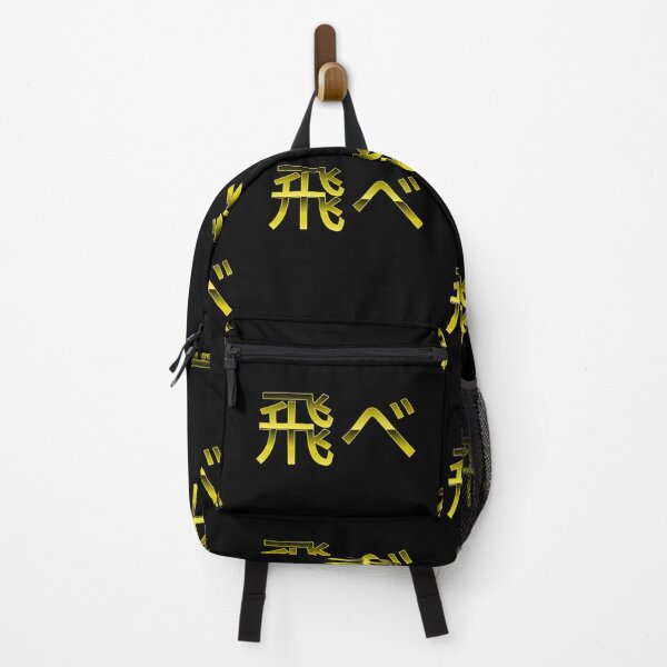 Item preview, Karasuno designed and sold by ds-4.