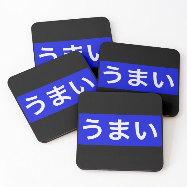 Item preview, Umai (Delicious in japanese) blue background  designed and sold by gruthepidgeon.