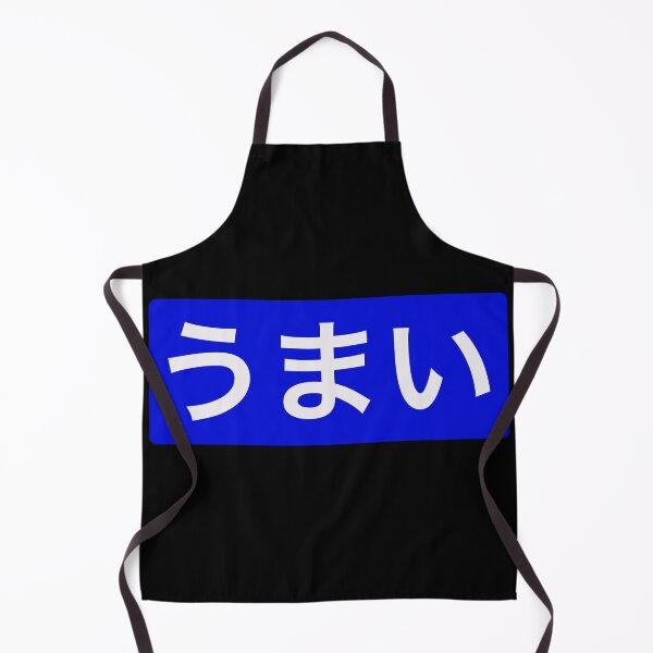 Item preview, Umai (Delicious in japanese) blue background designed and sold by gruthepidgeon.