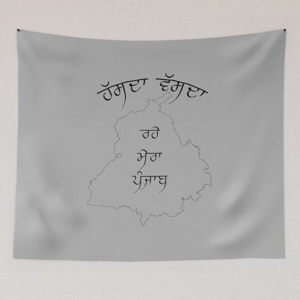 Item preview, Hasda Vasda Rahe Mera Punjab, Hasda Vasda Punjab Black on Transparent BKG designed and sold by Lazy Dad Creations.