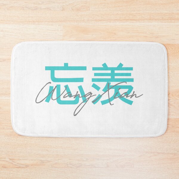 Artikelvorschau, WANGXIAN Der ungezähmte Modaozushi Wei Ying Lan Zhan Schiffsname entworfen und verkauft von MultiFandomFan.