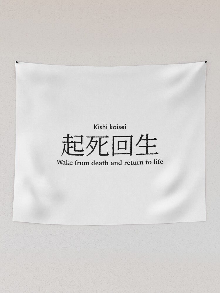 旧枠　foil「APC」生+死/Life+Death　日本語３枚　英語１枚 畜生 – Death In Life – Flexi-disc (7