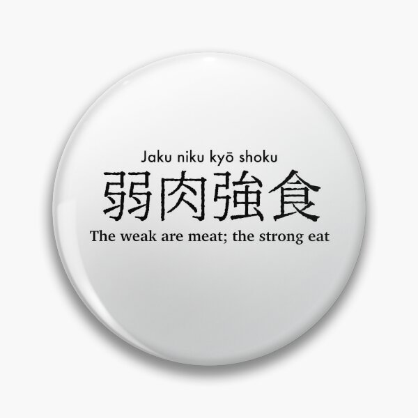 Item preview, The weak are meat; the strong eat Japanese proverb idiom designed and sold by FuugoShop.