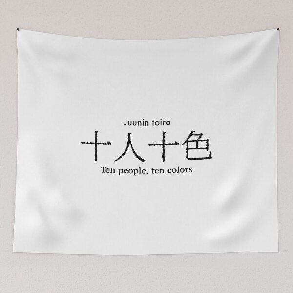 Item preview, Ten people, ten colors japanese proverb designed and sold by FuugoShop.