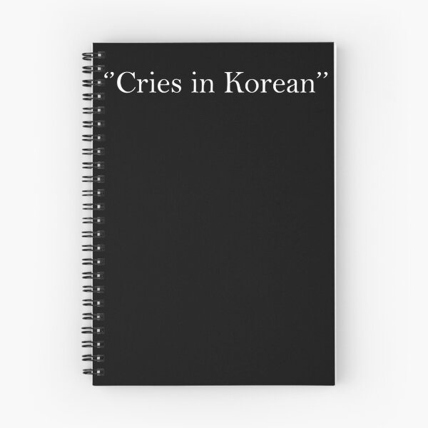 Artikelvorschau, Cries in Korean entworfen und verkauft von DesignByNara.