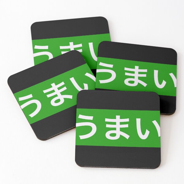 Item preview, Umai (Delicious in japanese) green background  designed and sold by gruthepidgeon.