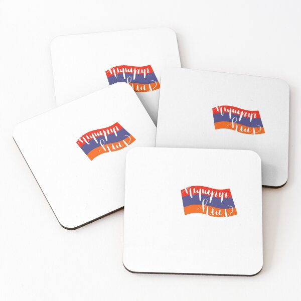 Item preview, Proud Armenian Flag designed and sold by claire-jean.