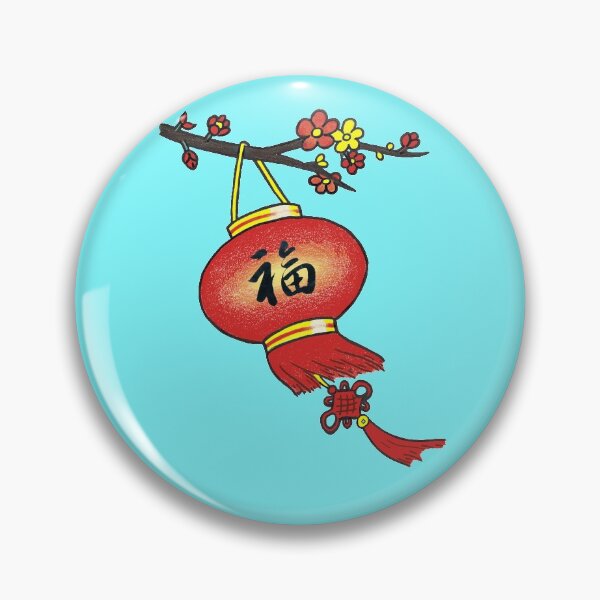 Item preview, Chinese Lunar New Year Lantern Fu福/Luck Calligraphy Kanji Asian designed and sold by AliceXueTrp.