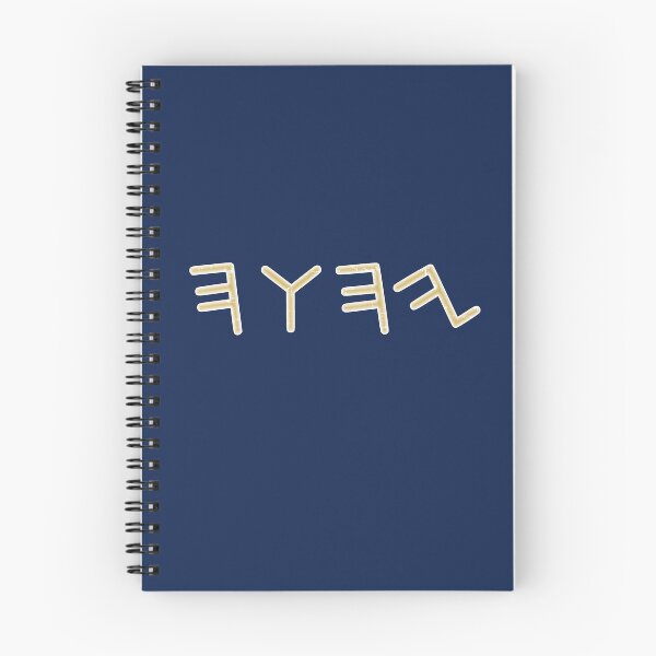 Item preview, YHWH Paleo Hebrew Tetragrammaton Israelite Torah designed and sold by h44k0n.