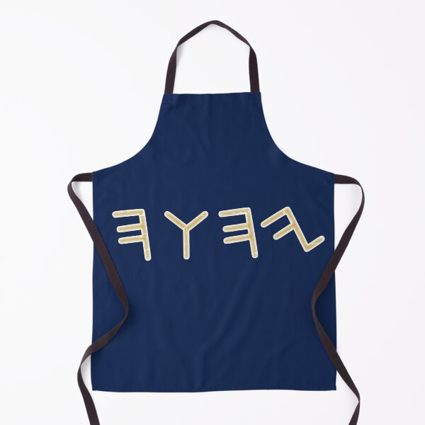 Item preview, YHWH Paleo Hebrew Tetragrammaton Israelite Torah designed and sold by h44k0n.