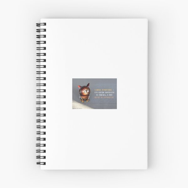 Item preview, creative statements about life images designed and sold by kostin78.