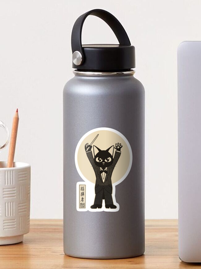 Thumbnail 1 of 3, Sticker, Conductor designed and sold by BATKEI.