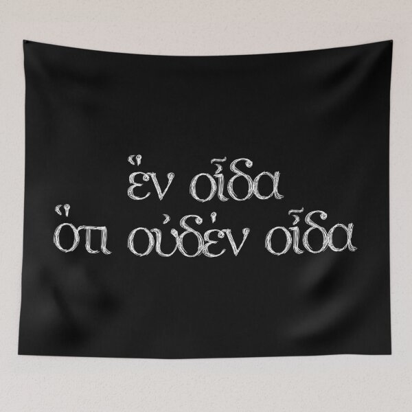 Item preview, All I Know Is I Know Nothing - Socrates Quote (white font) designed and sold by Happy Puppy Print On Demand.