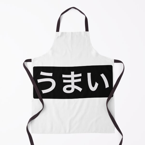 Item preview, Umai (Delicious in japanese) black background designed and sold by gruthepidgeon.