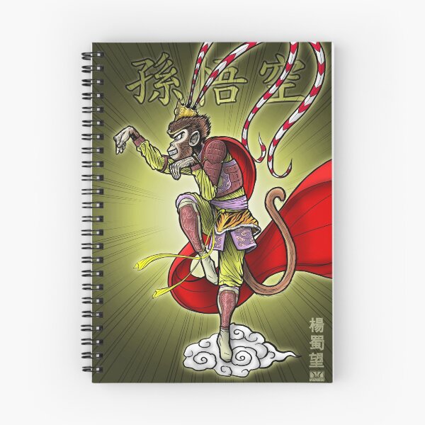 Item preview, Monkey King designed and sold by Meerkatsu.