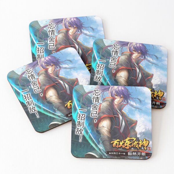 Item preview, Apotheosis Luo Zheng designed and sold by JosephOrozco.
