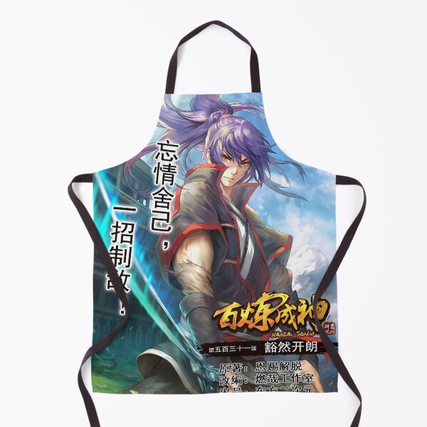 Item preview, Apotheosis Luo Zheng designed and sold by JosephOrozco.