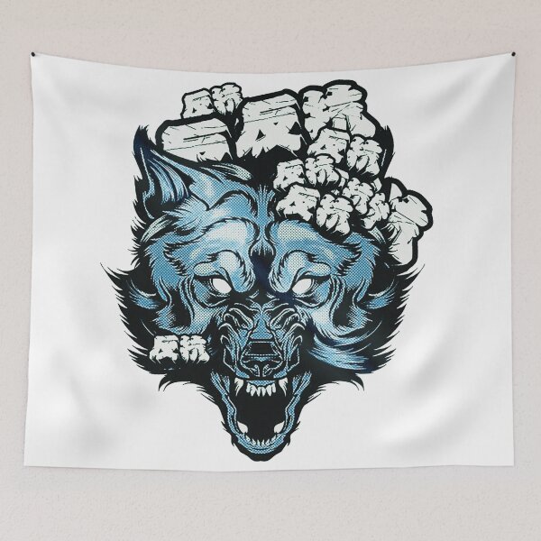 Item preview, Wolf Japanese Letters Urban Style Blue Color designed and sold by OWLvision33.