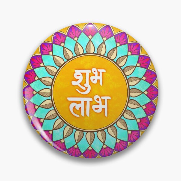 Item preview, Copy of   Diwali greetings 3 designed and sold by Prita-D.