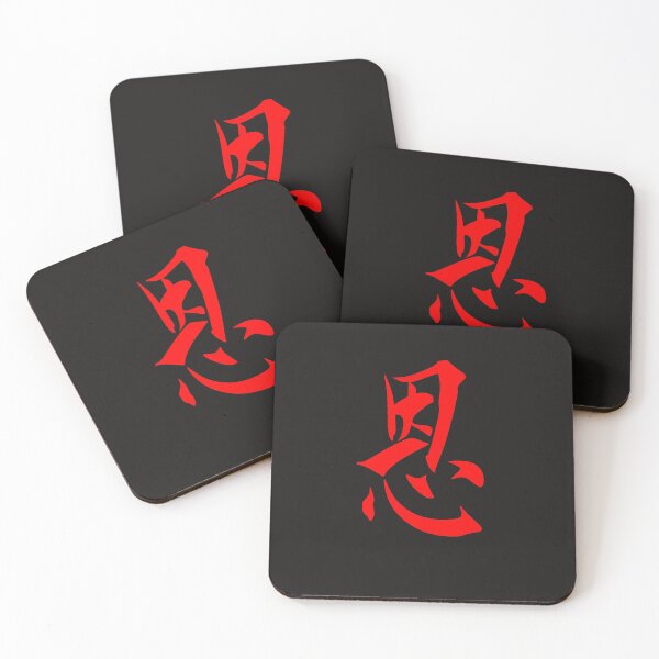 Item preview, Mandarin Chinese Calligraphy Writing Grace Symbol T-Shirt Mask IPhone Mug Gift designed and sold by bwestland.